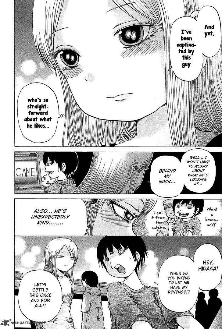 High Score Girl 27 7
