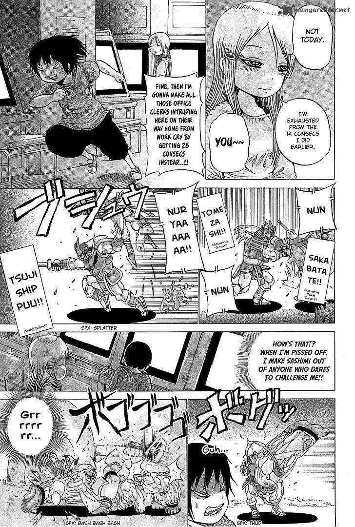 High Score Girl 27 8