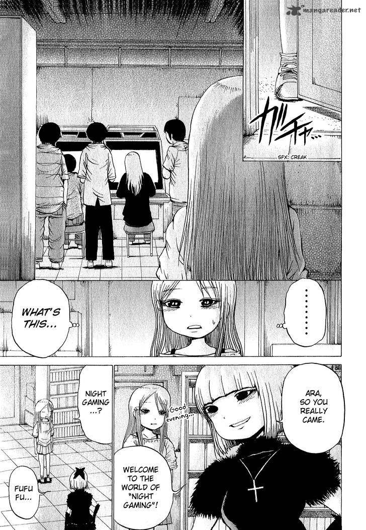 High Score Girl 32 18