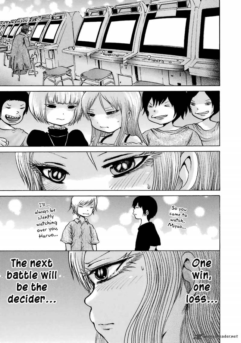 High Score Girl 35 2