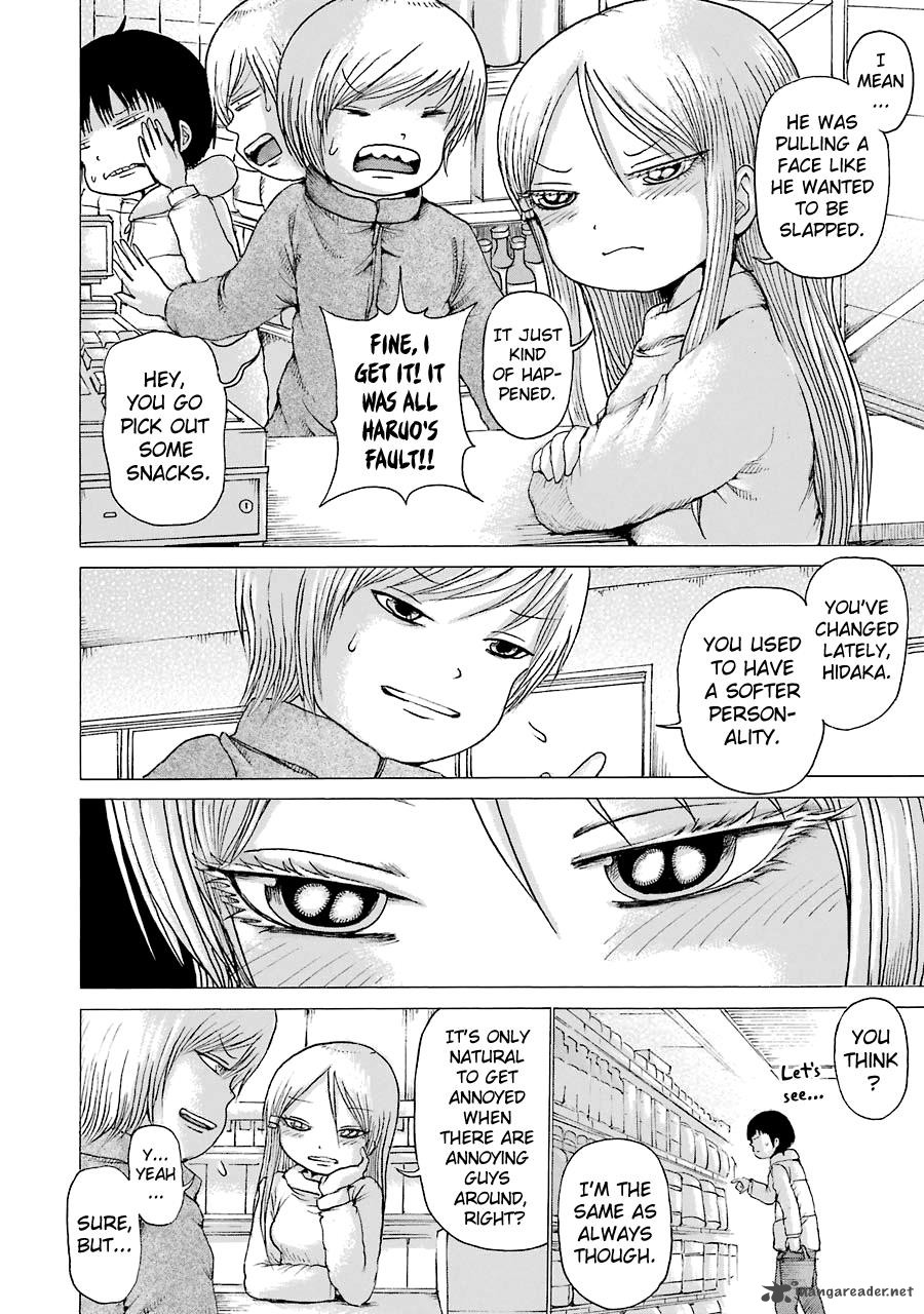 High Score Girl 41 15