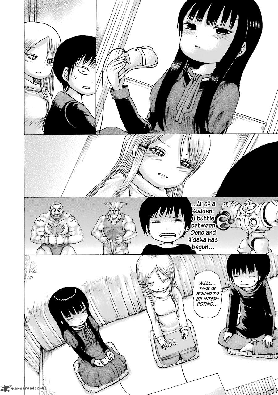 High Score Girl 41 34