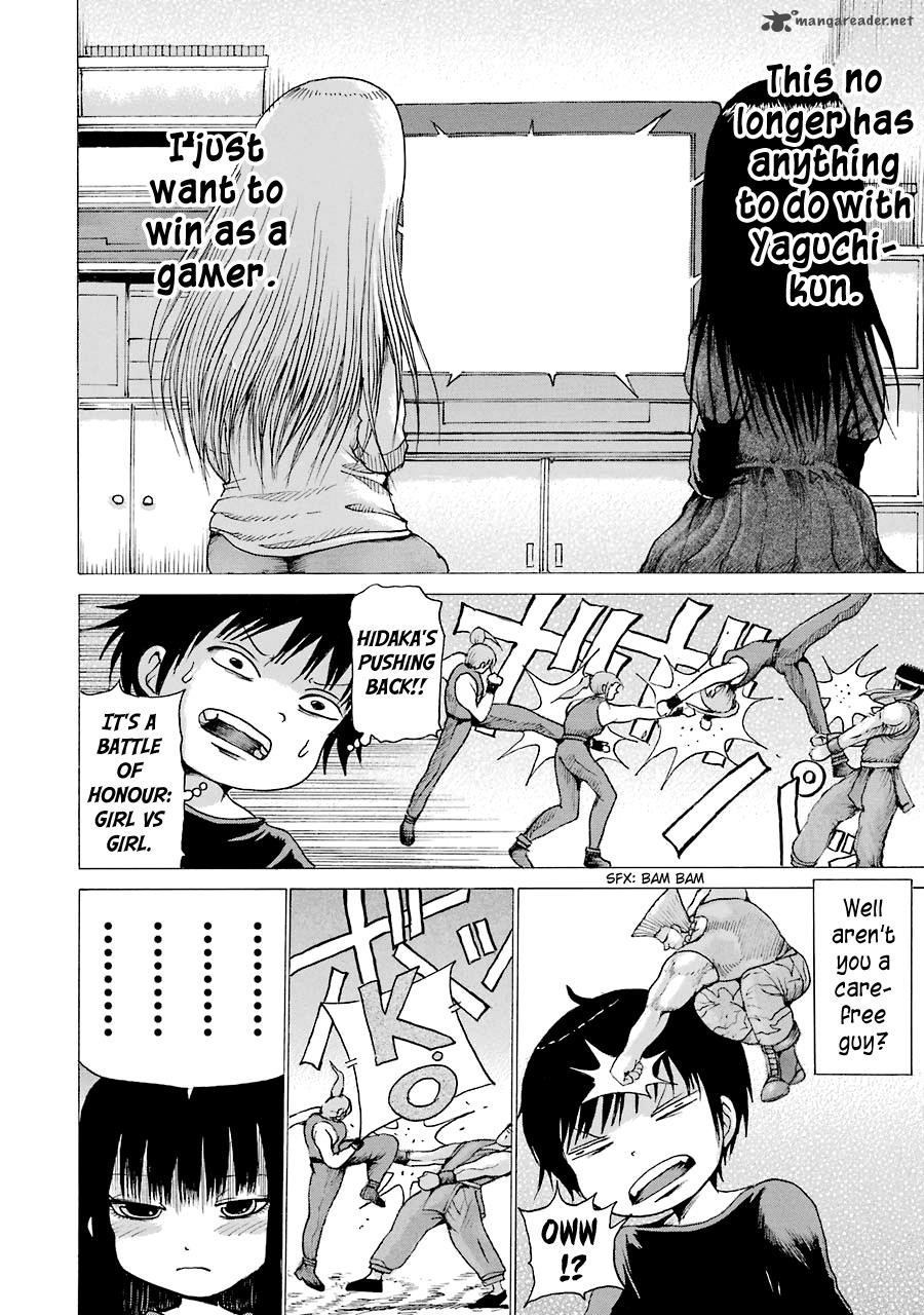 High Score Girl 41 40