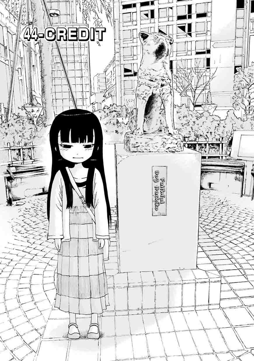 High Score Girl 44 1