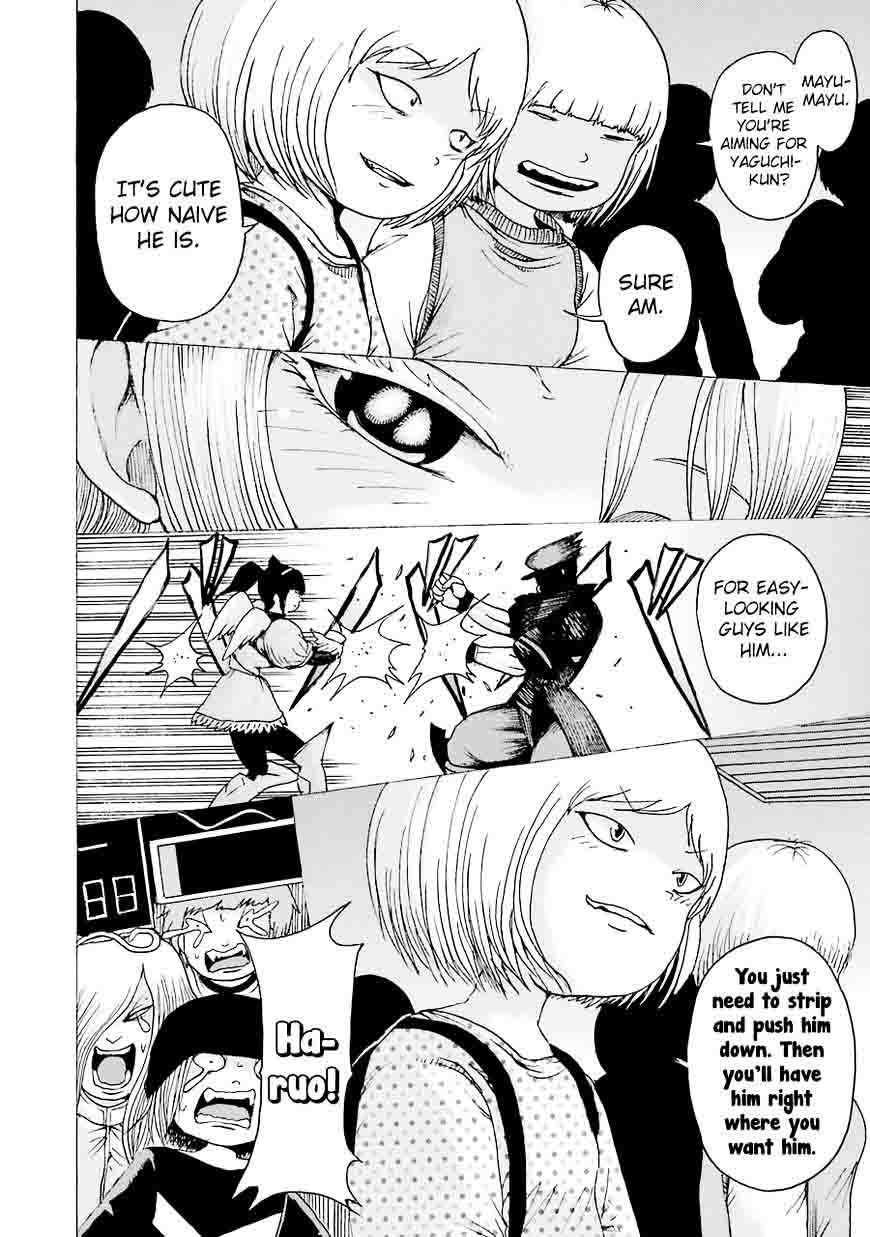 High Score Girl 44 18
