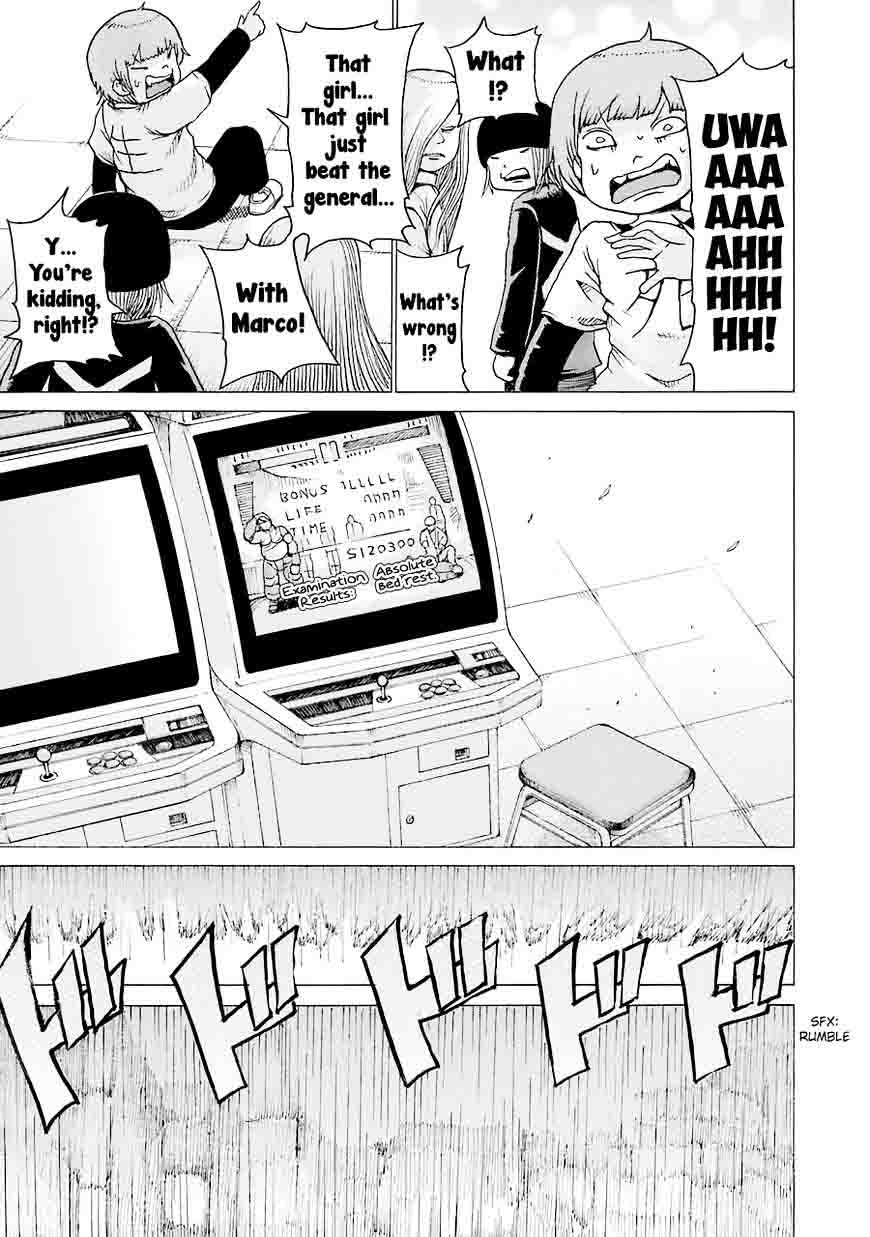 High Score Girl 44 33