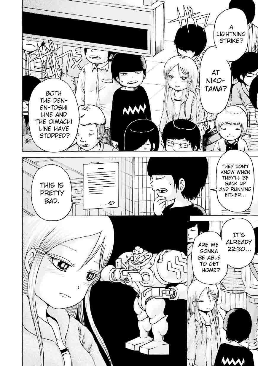 High Score Girl 44 34