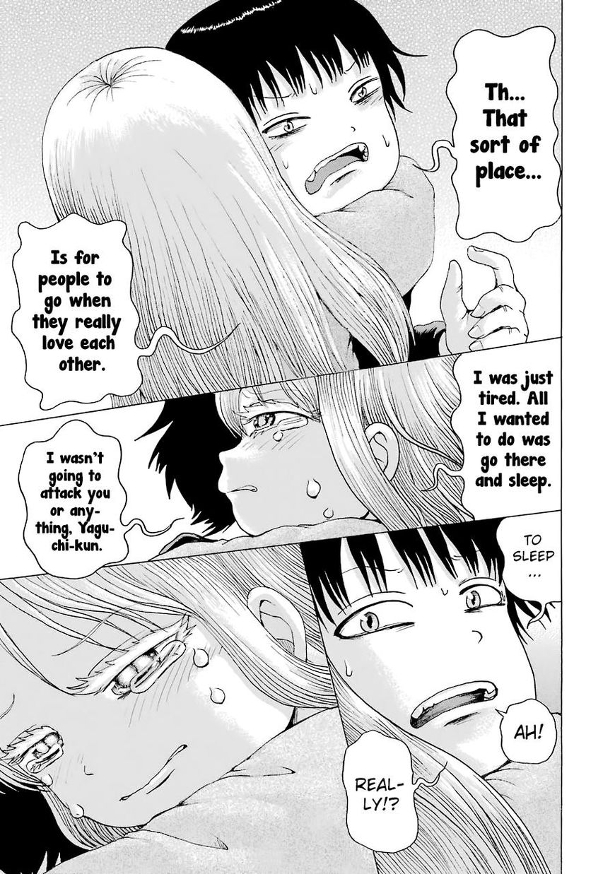 High Score Girl 45 26