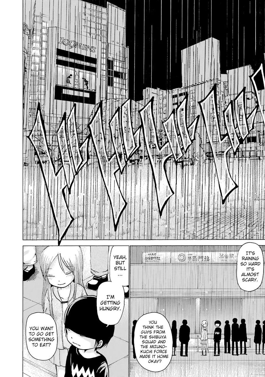 High Score Girl 45 5