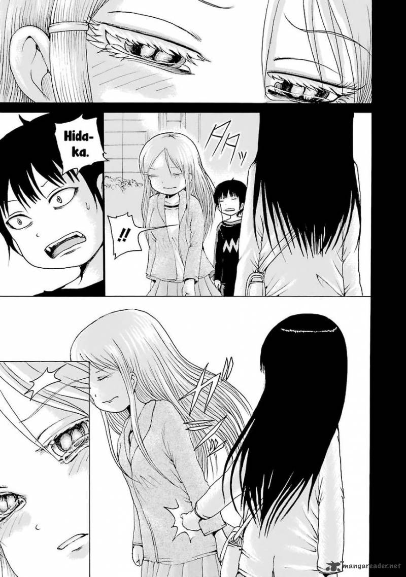 High Score Girl 46 22
