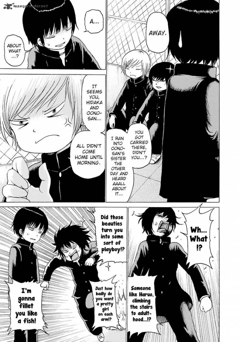 High Score Girl 46 8