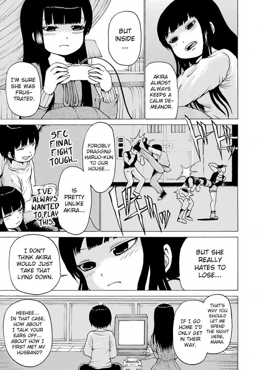 High Score Girl 47 11