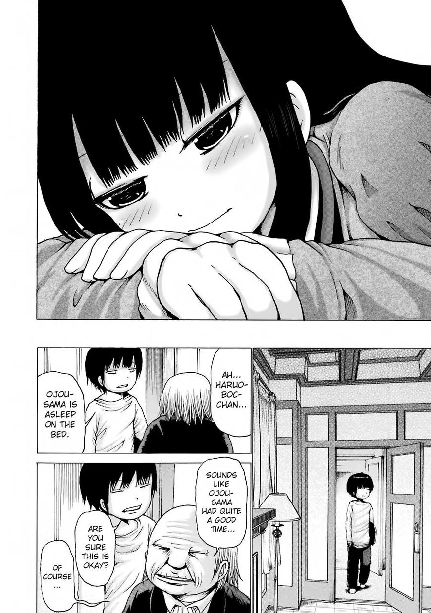 High Score Girl 47 22