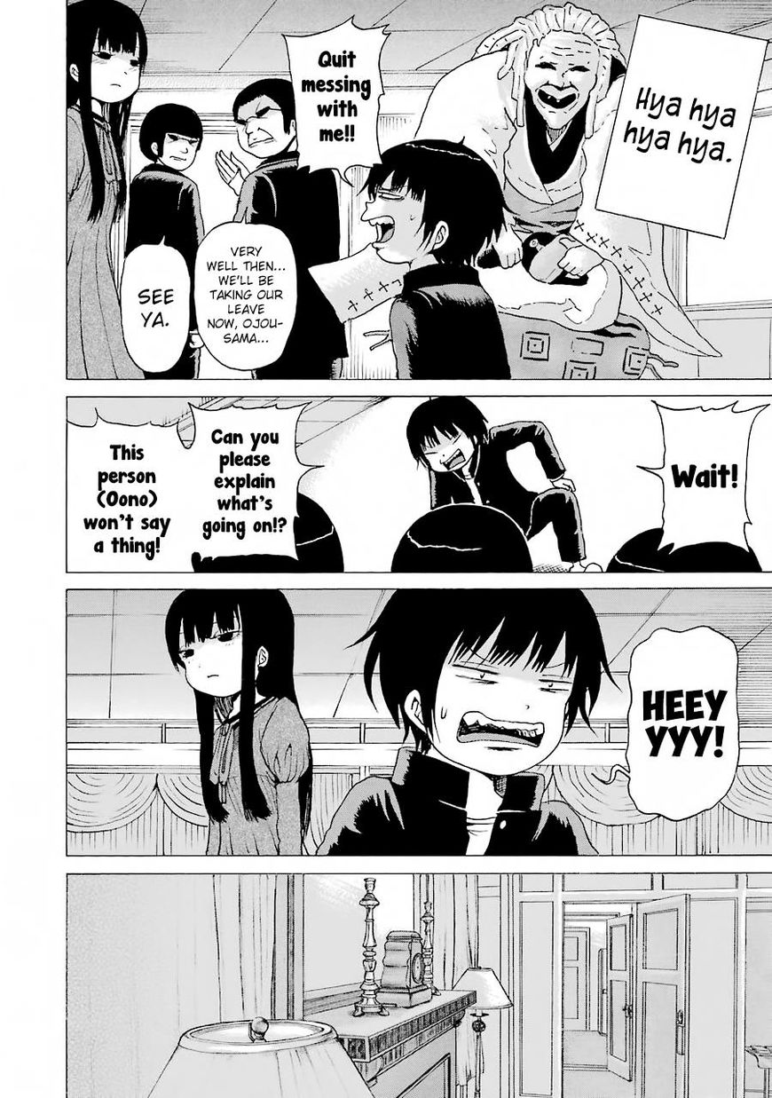High Score Girl 47 4