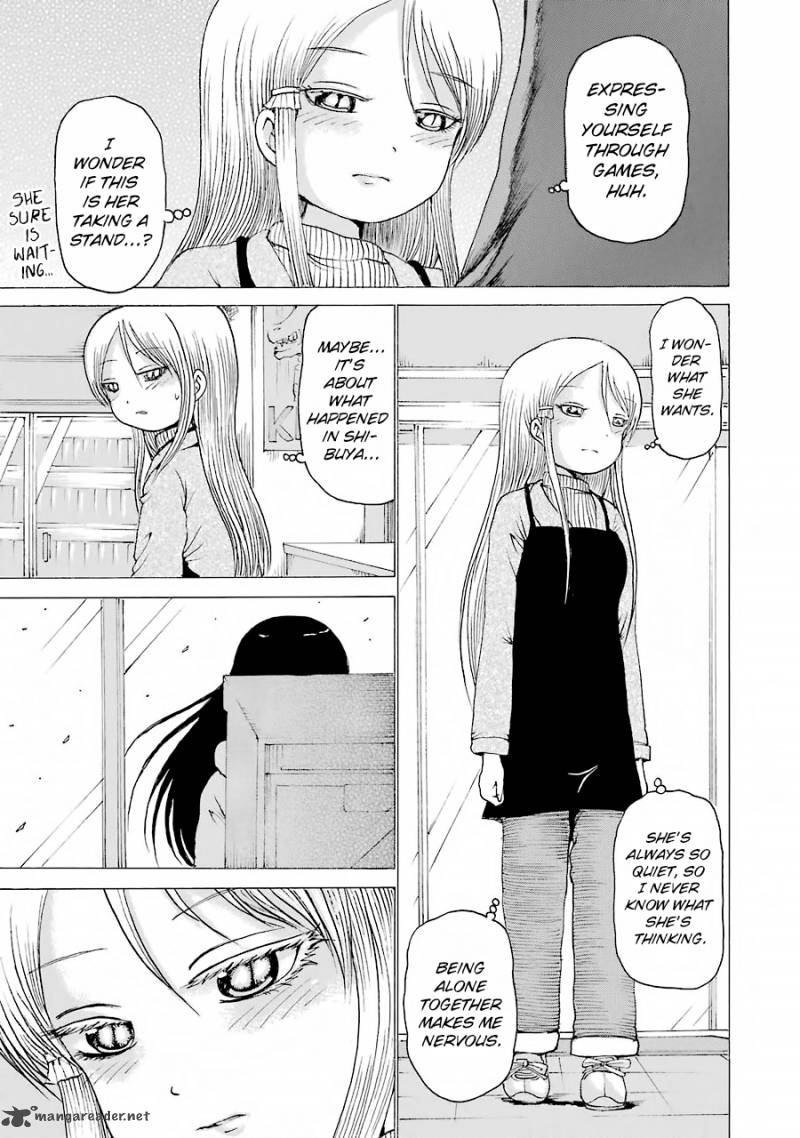 High Score Girl 48 8