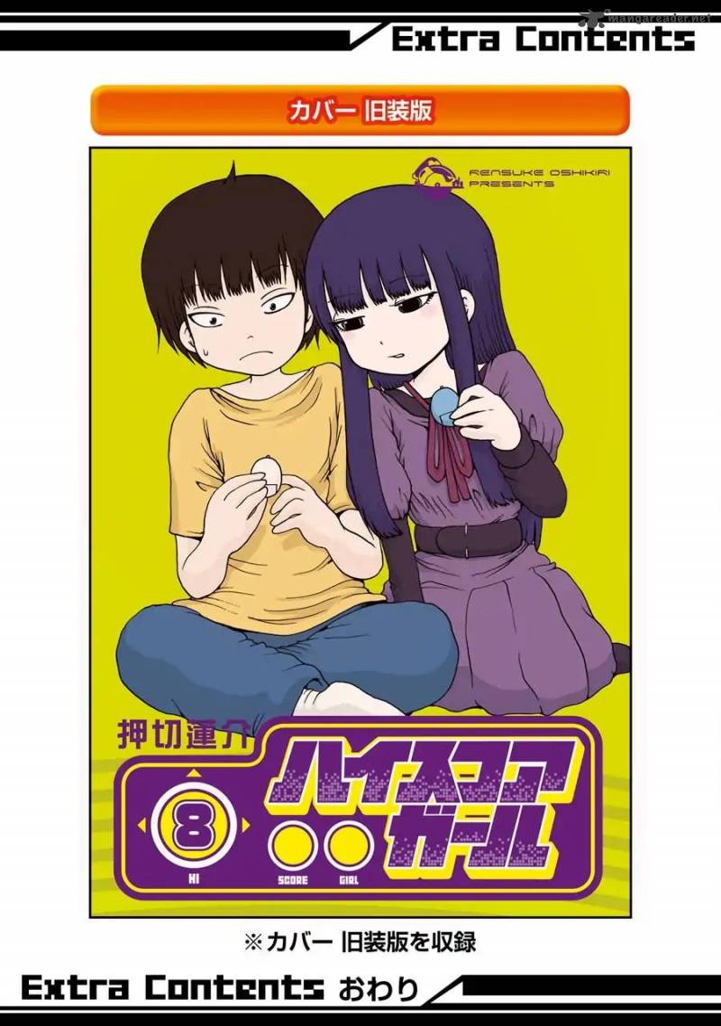 High Score Girl 51 38