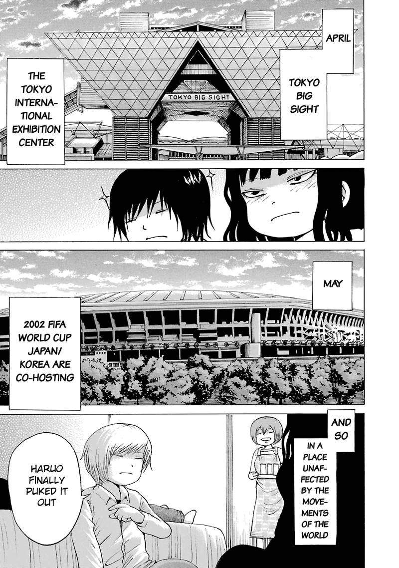 High Score Girl 53 1