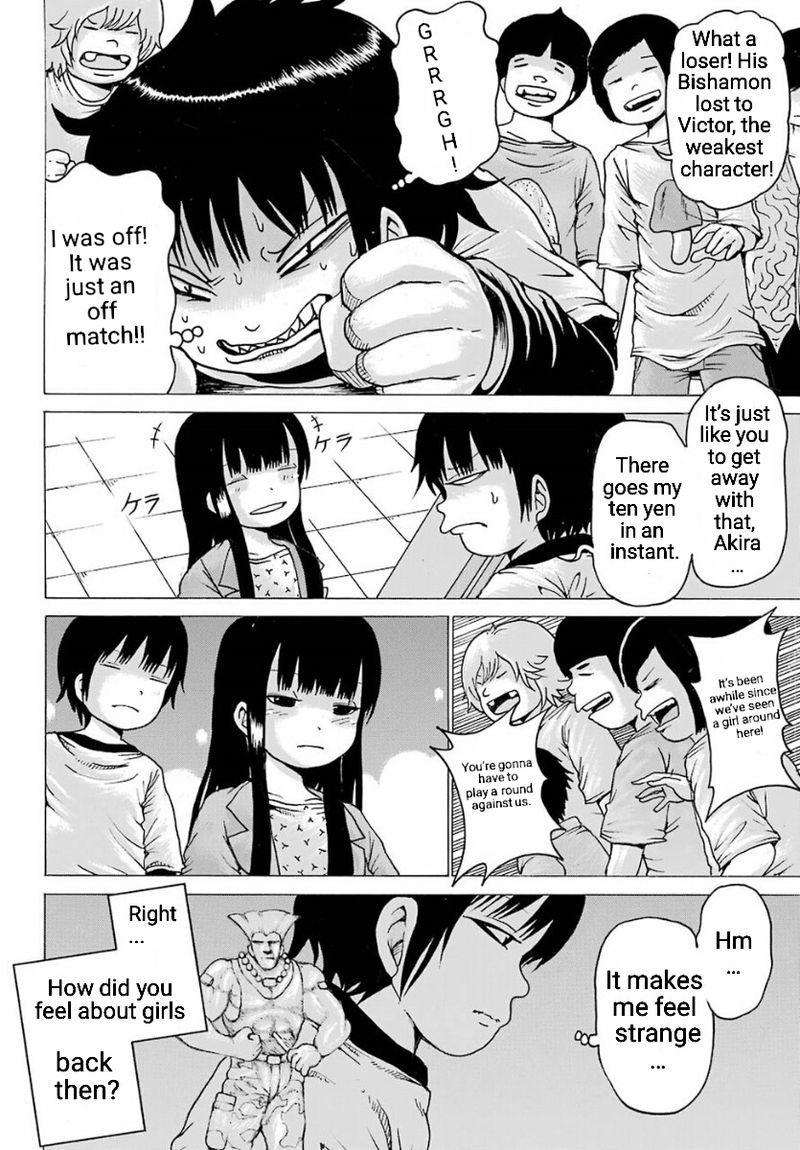 High Score Girl 55 16