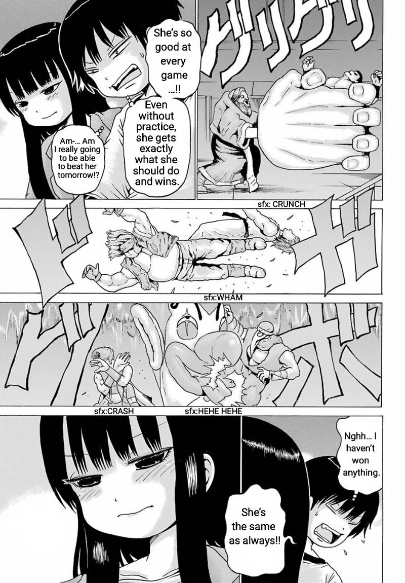 High Score Girl 55 19