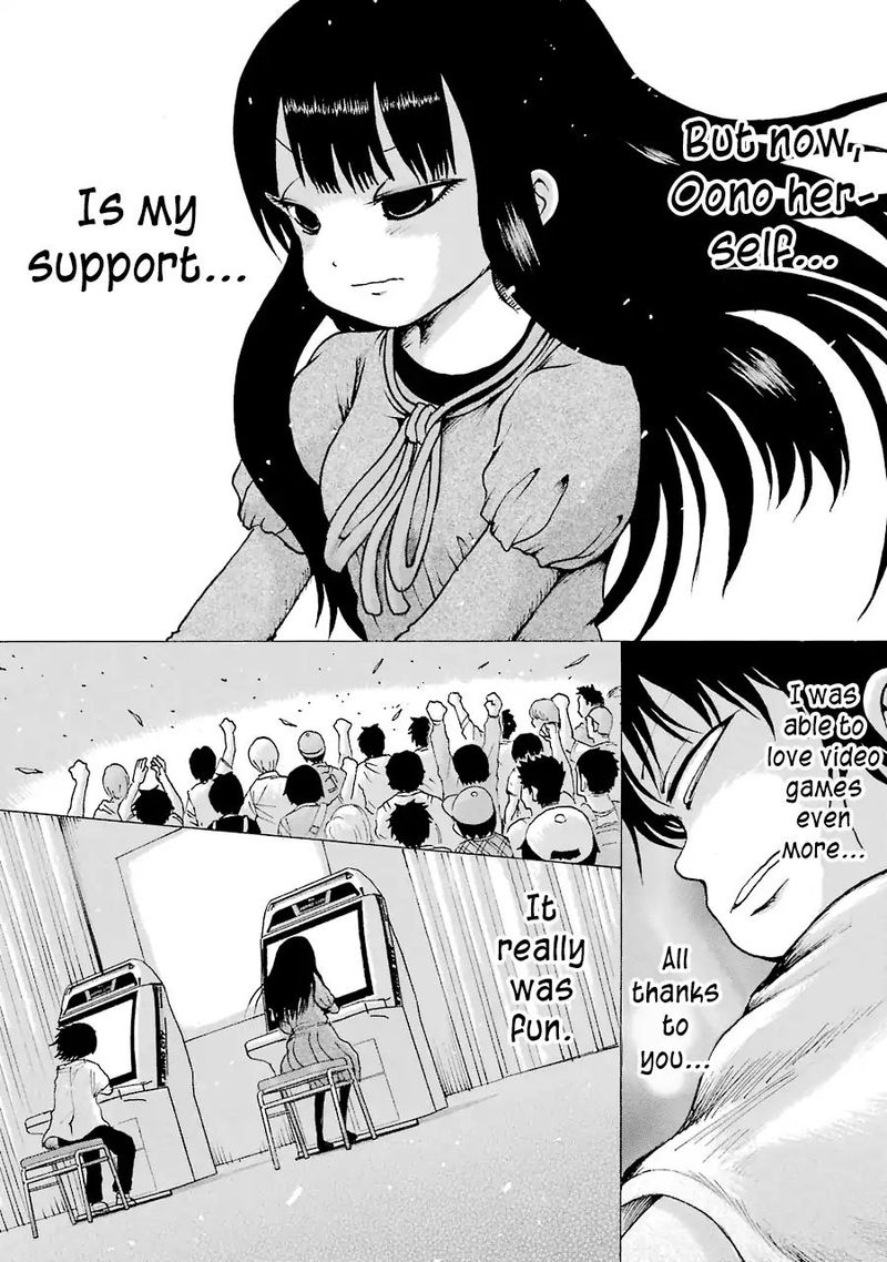 High Score Girl 60 15
