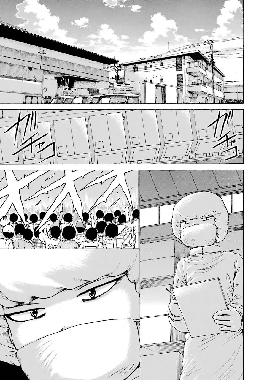 High Score Girl 61 5