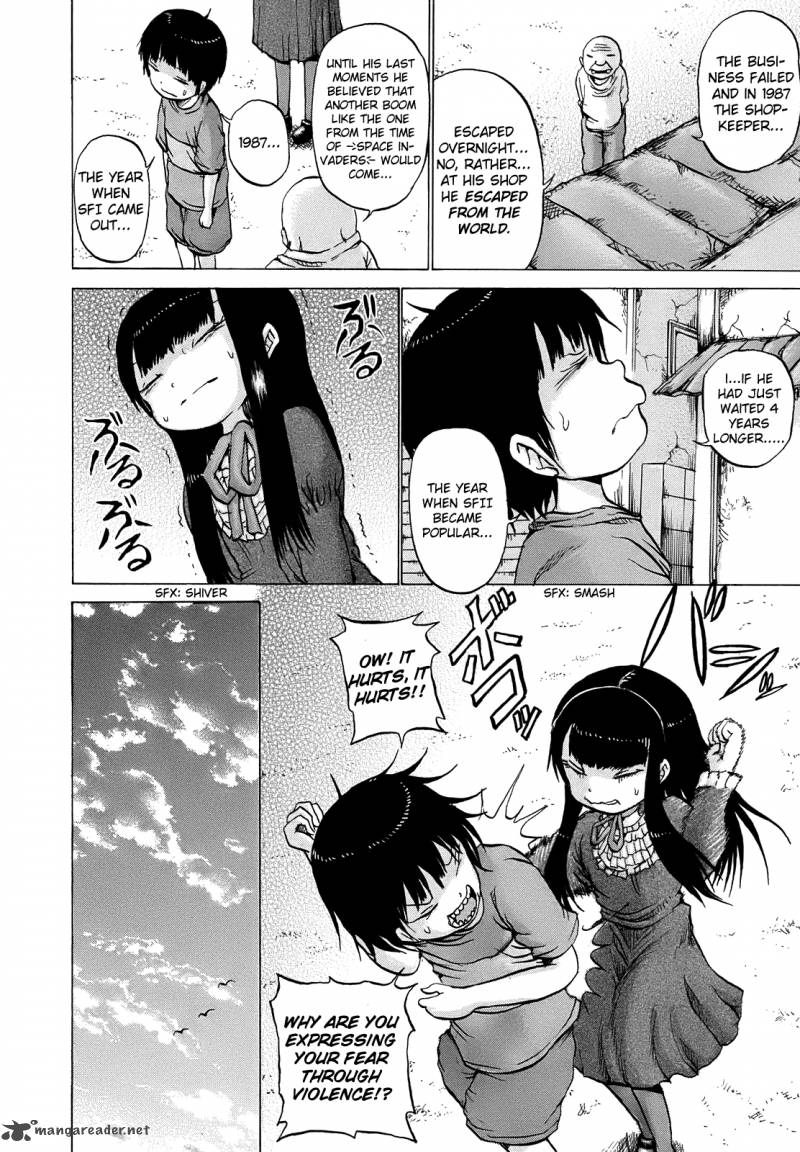 High Score Girl 7 17
