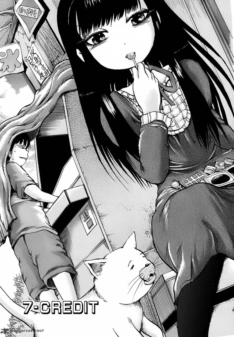 High Score Girl 7 2