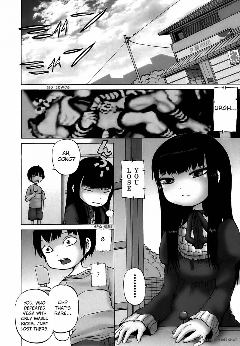 High Score Girl 8 3