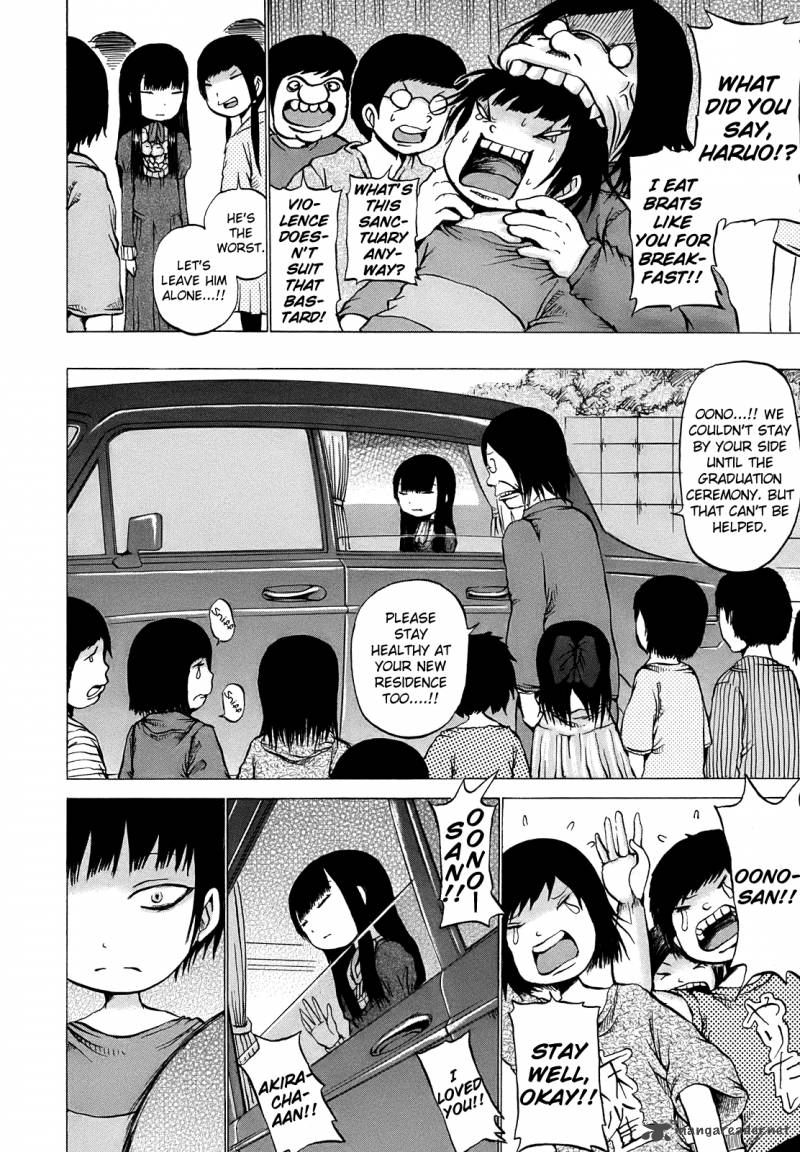High Score Girl 9 5