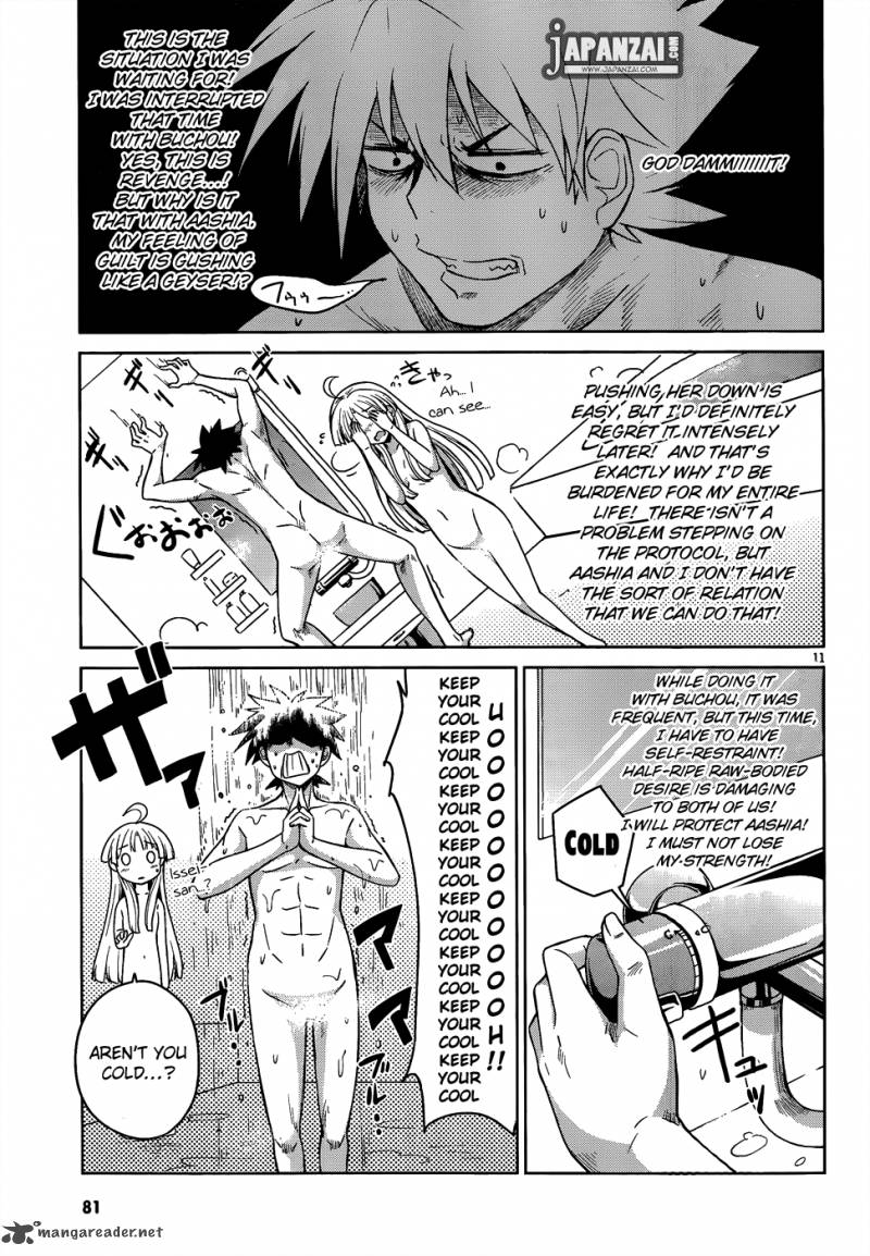Highschool Dxd 15 15