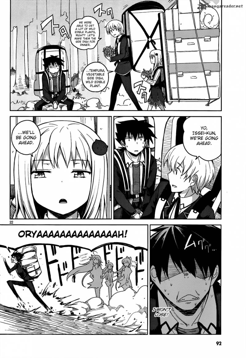 Highschool Dxd 15 26
