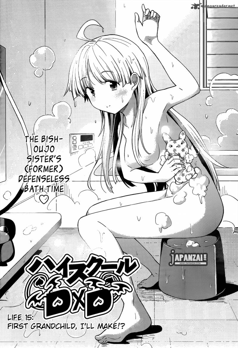 Highschool Dxd 15 4