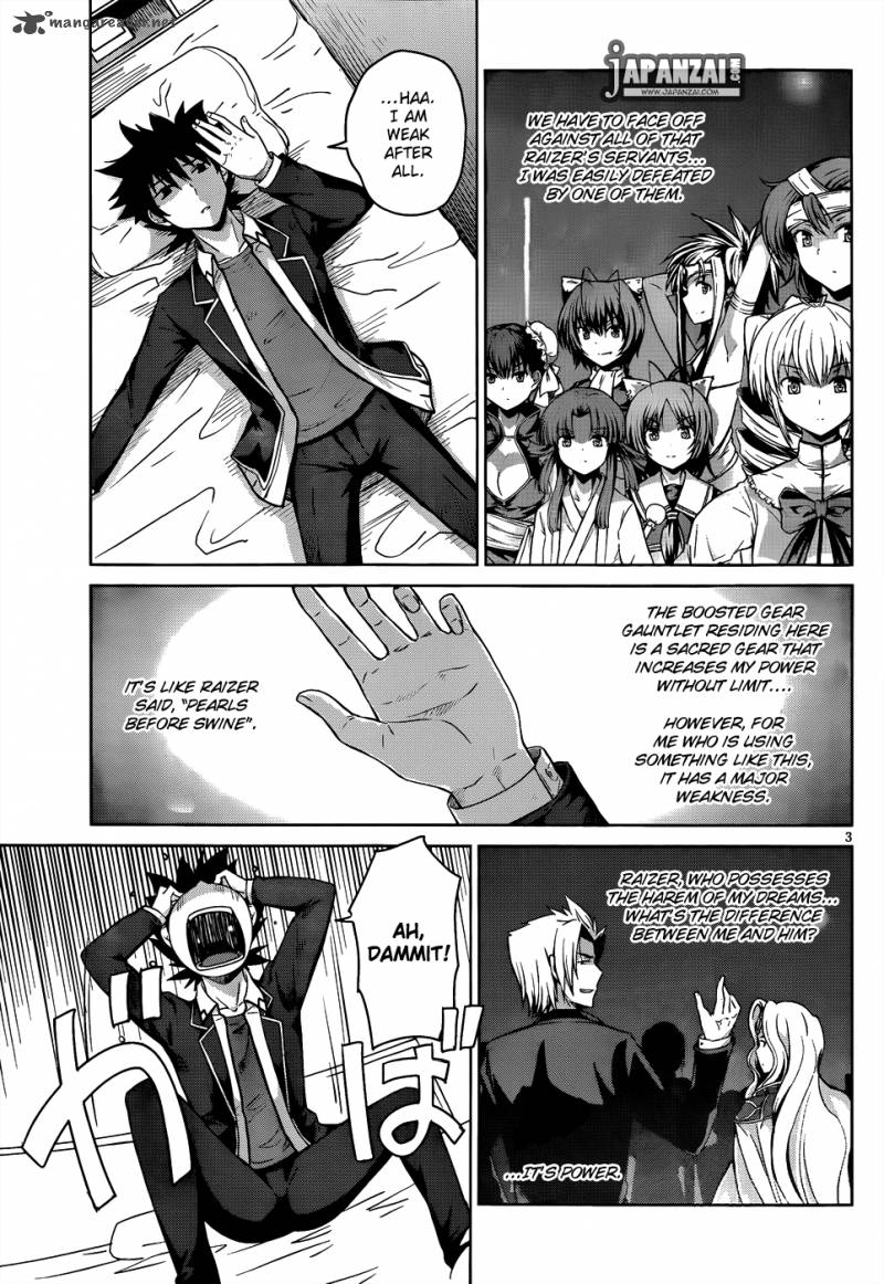 Highschool Dxd 15 7