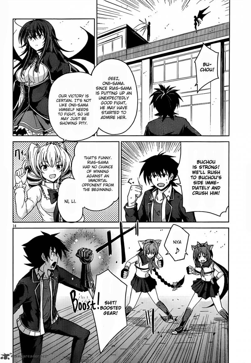 Highschool Dxd 19 15