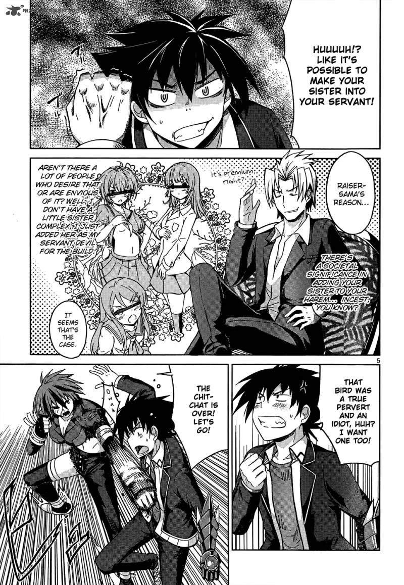Highschool Dxd 19 6