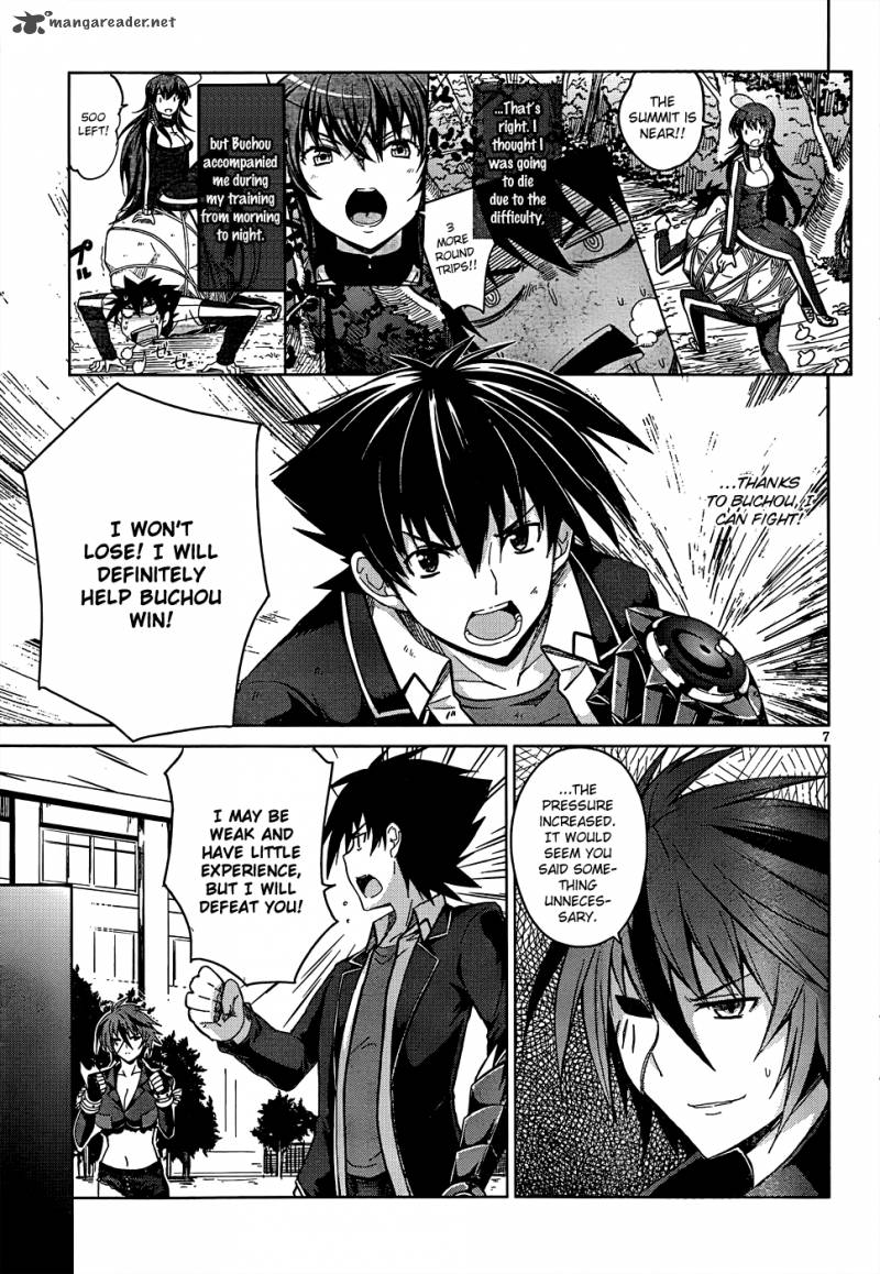 Highschool Dxd 19 8