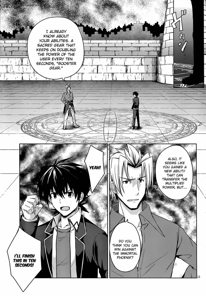 Highschool Dxd 21 14