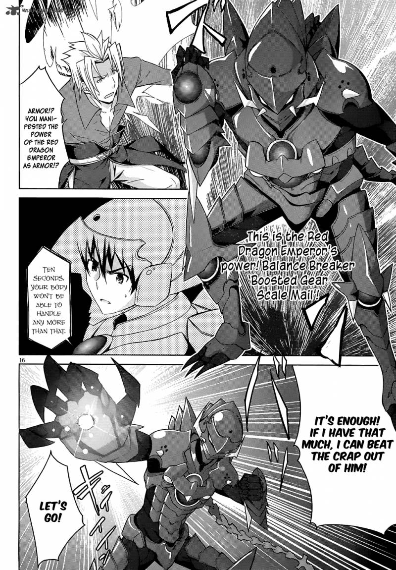 Highschool Dxd 21 17