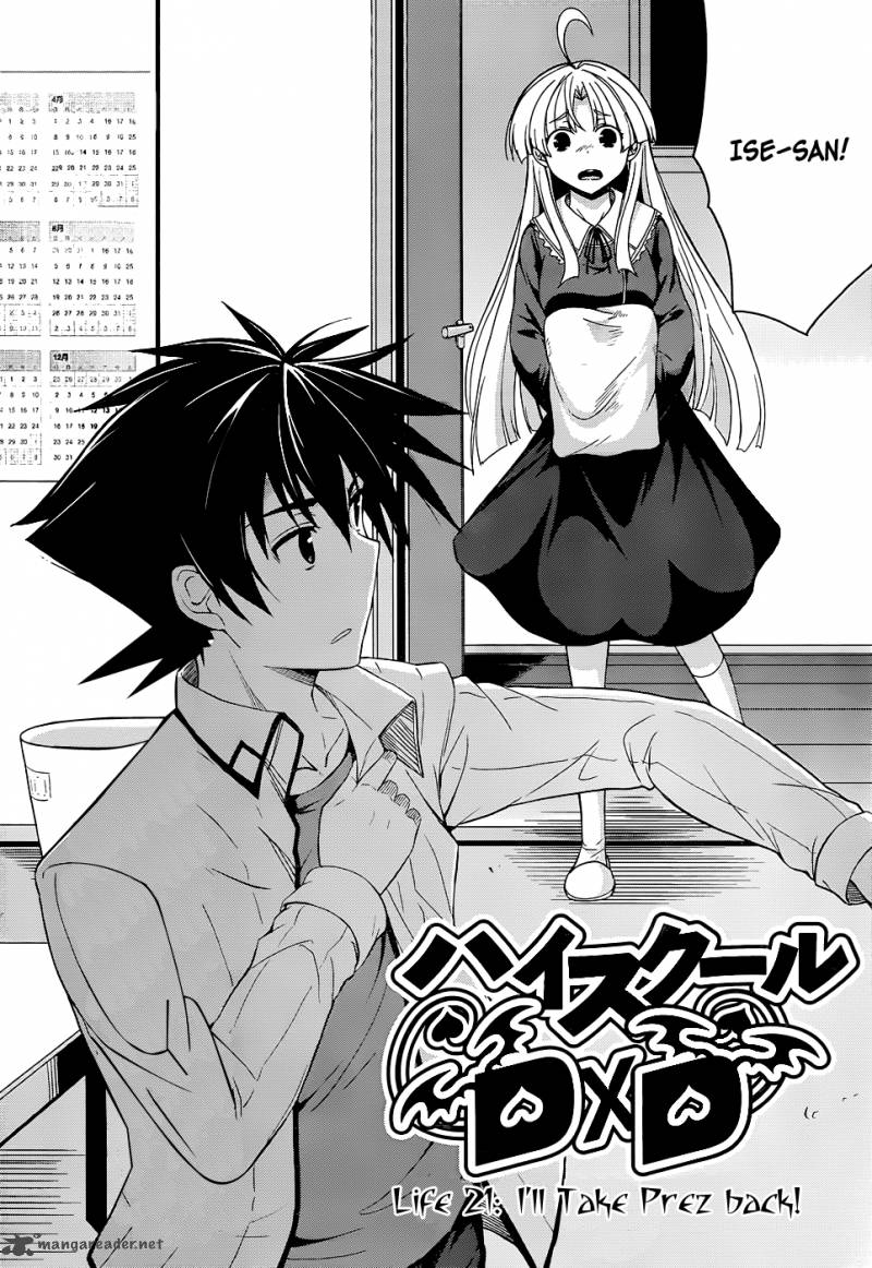 Highschool Dxd 21 3