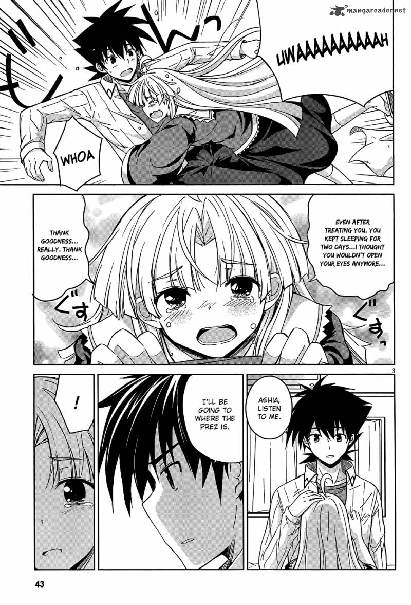 Highschool Dxd 21 4