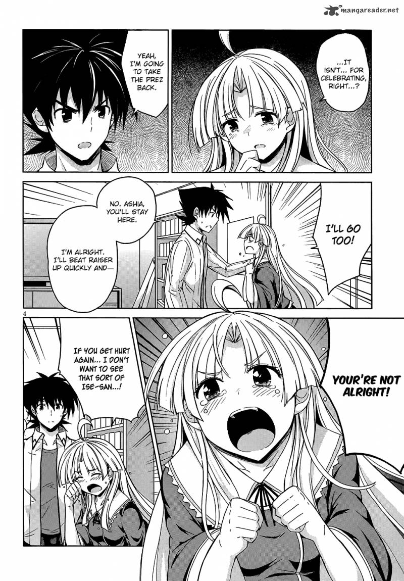 Highschool Dxd 21 5