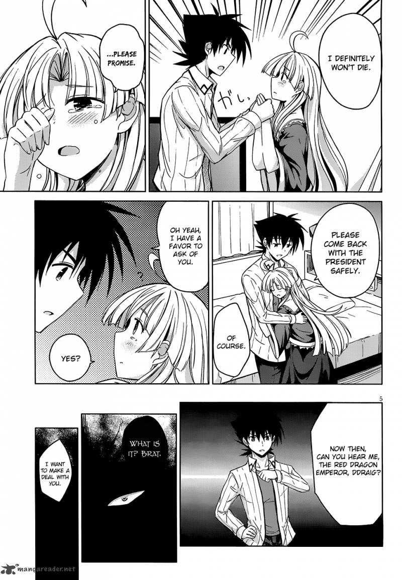 Highschool Dxd 21 6