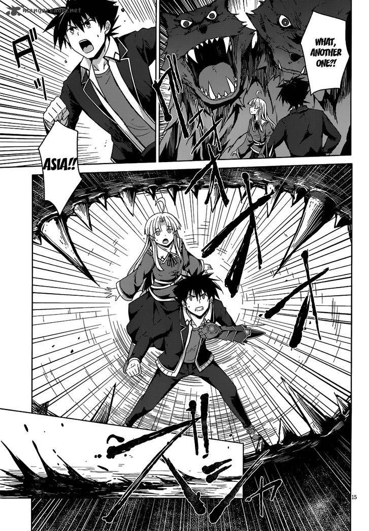 Highschool Dxd 31 17