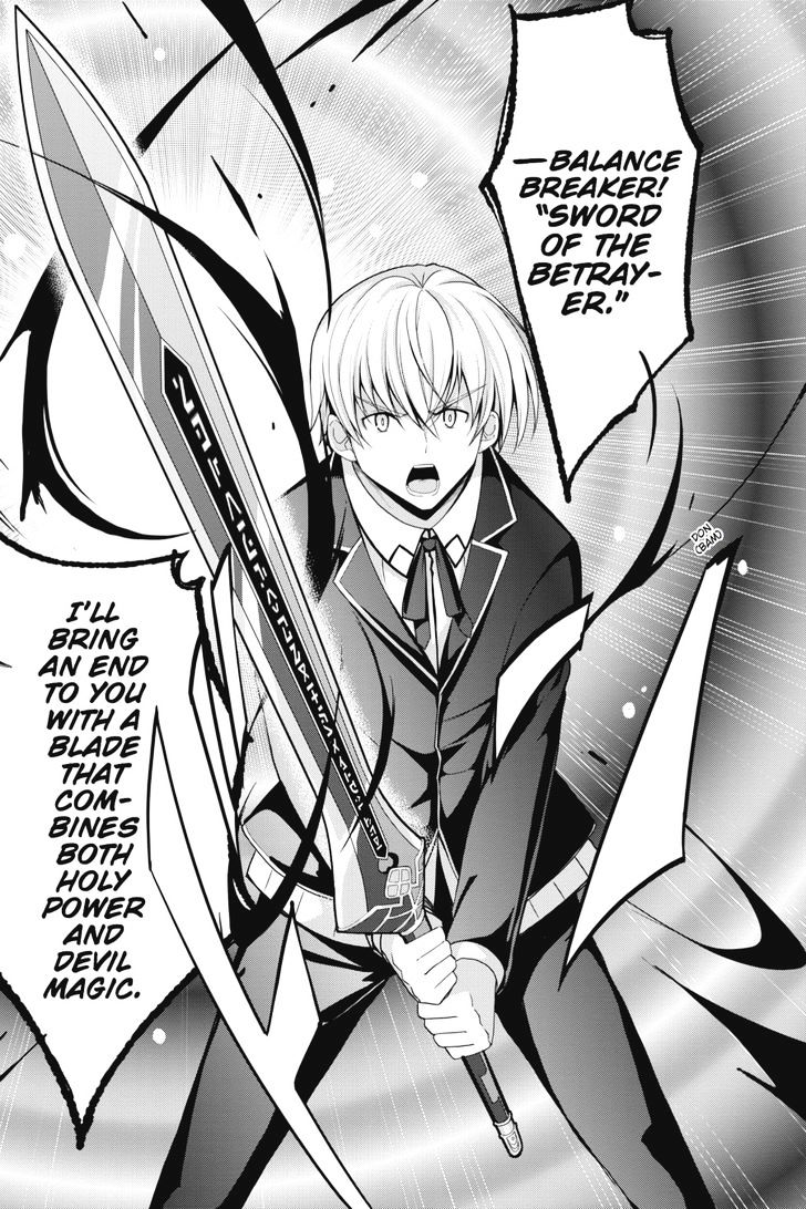 Highschool Dxd 33 7