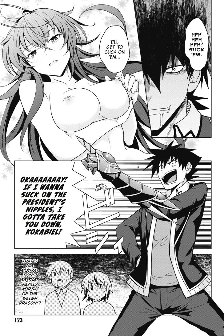 Highschool Dxd 34 15