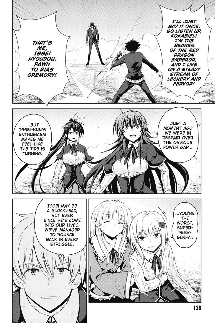 Highschool Dxd 35 2