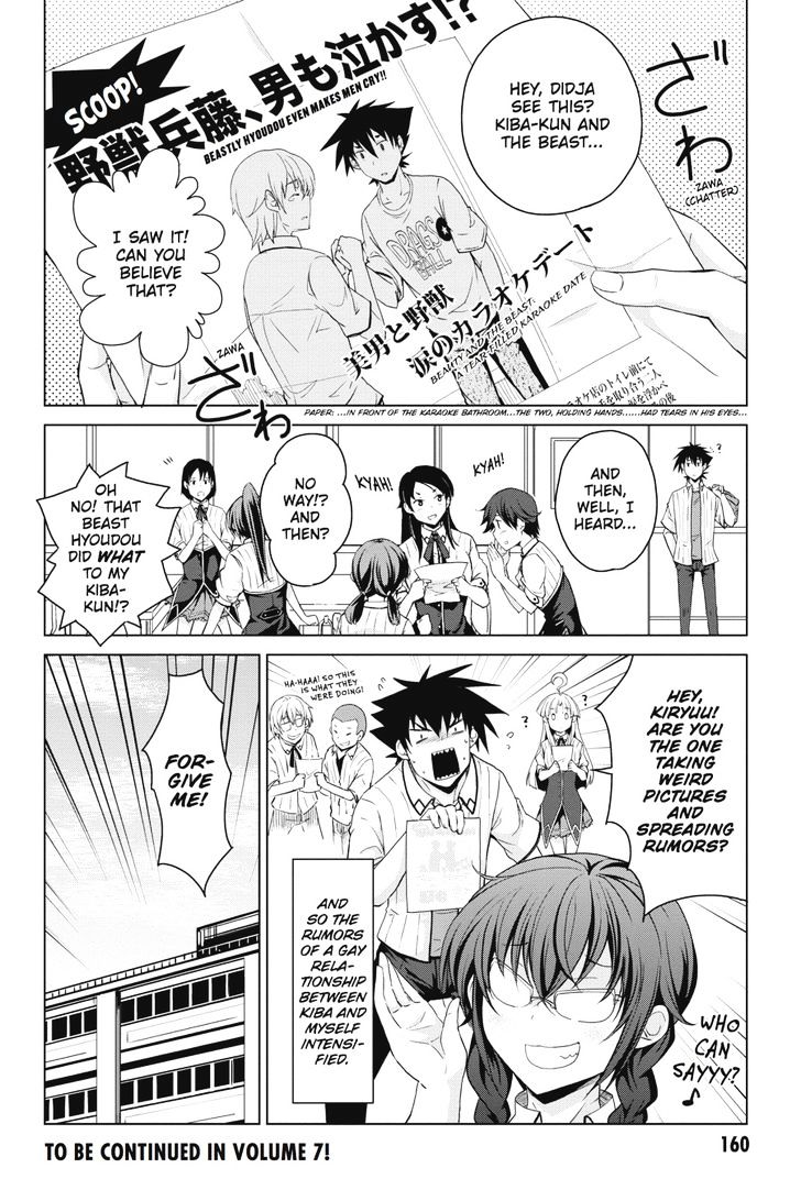 Highschool Dxd 35 33