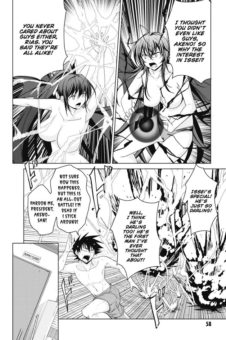 Highschool Dxd 38 10
