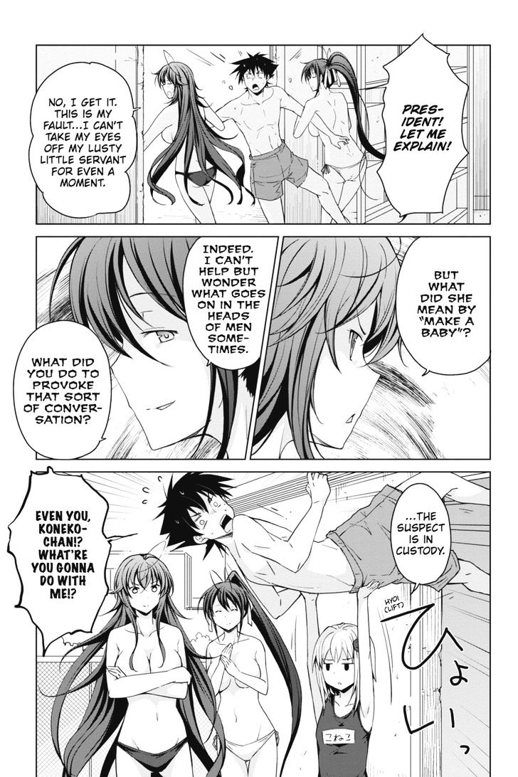 Highschool Dxd 38 21