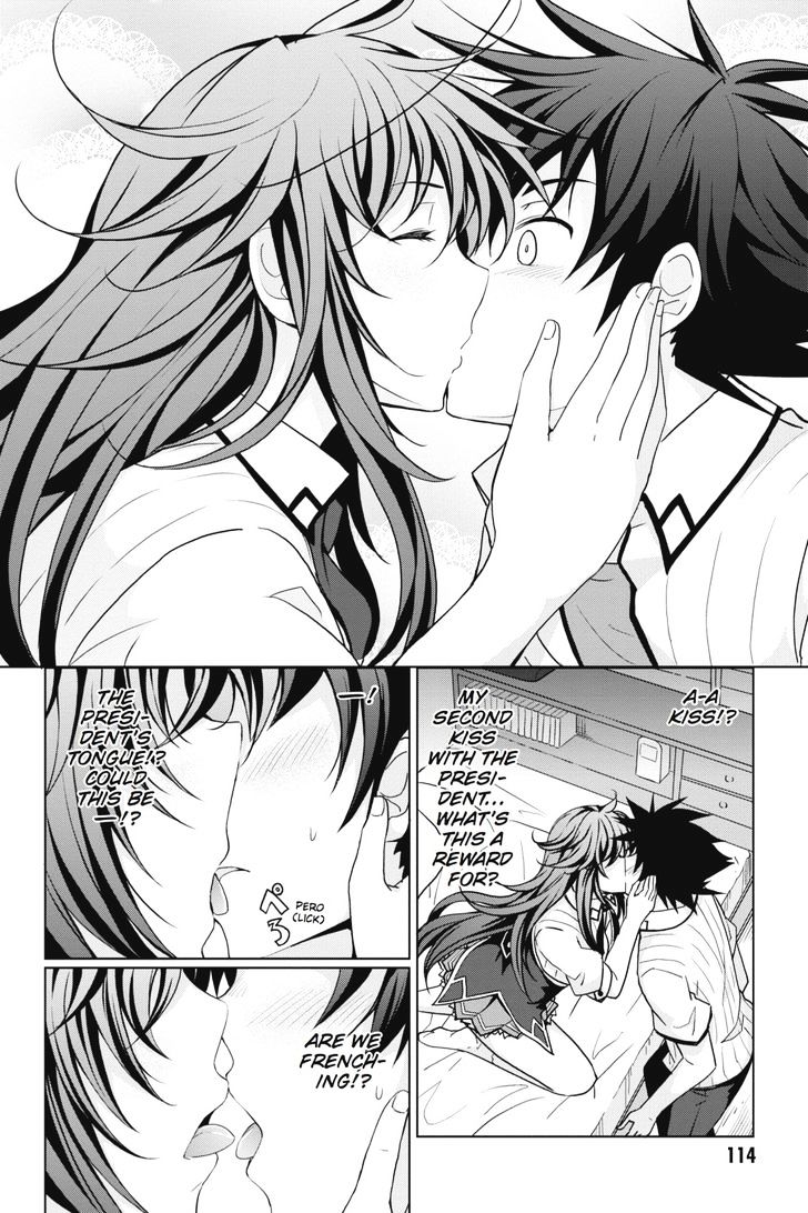 Highschool Dxd 40 14